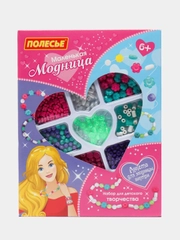 Набор для создания украшений "Маленькая модница" (235 элементов) от Полесье