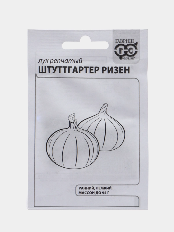 Лук репчатый "Штуттгартер Ризен", Гавриш, 1 г