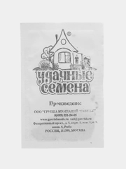 Семена Укроп "Аллигатор", разное количество, 1,0 г