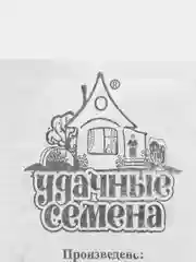 Семена Укроп "Аллигатор", разное количество, 1,0 г