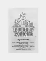 Семена "Укроп Кибрай", 1, 2, 3, 4, 5 пакетиков, 1,5 г