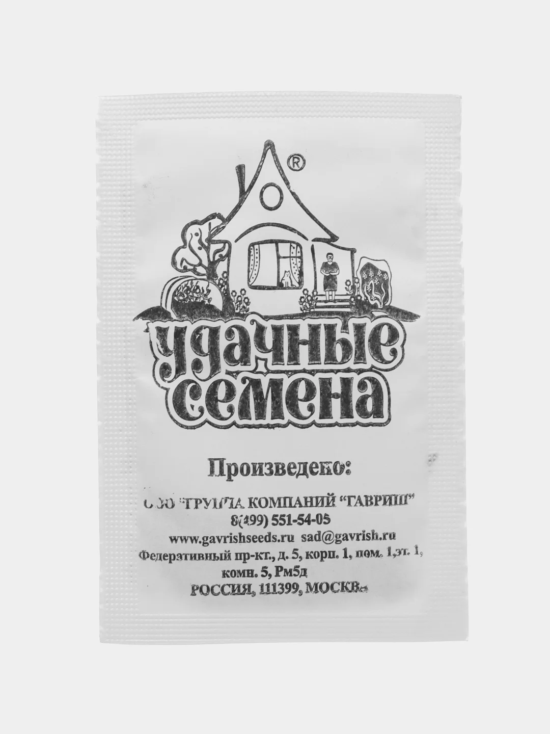 Семена Петрушка кудрявая "Мооскраузе 2" (набор 1, 2, 3, 4, 5 пак), б/п Уд. с. 1 г
