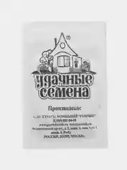Семена Петрушка кудрявая "Мооскраузе 2" (набор 1, 2, 3, 4, 5 пак), б/п Уд. с. 1 г