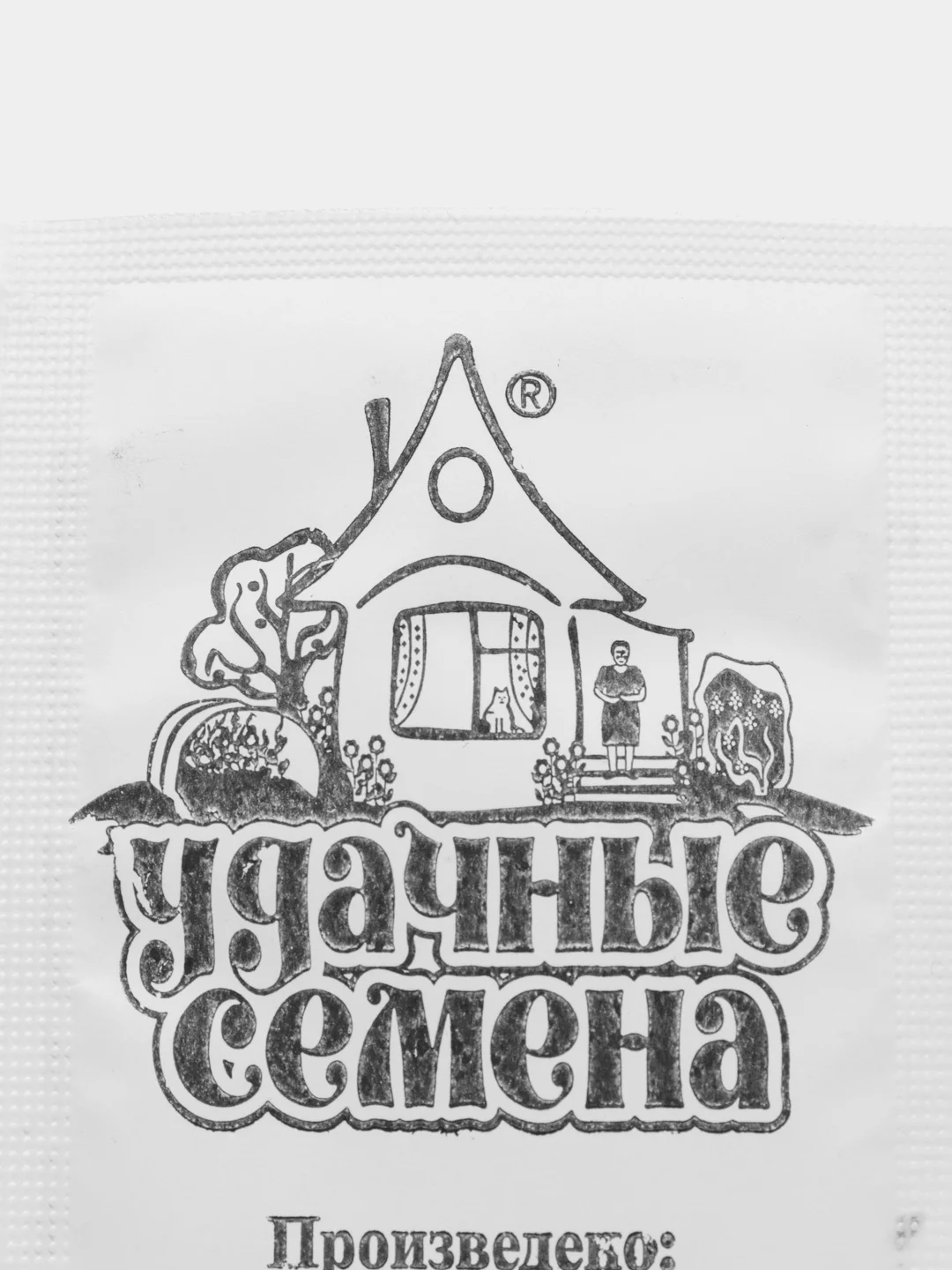 Семена Петрушка кудрявая "Мооскраузе 2" (набор 1, 2, 3, 4, 5 пак), б/п Уд. с. 1 г