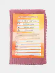 Бордовый полотенце 35*75 из микрофибры, для рук, кухонное