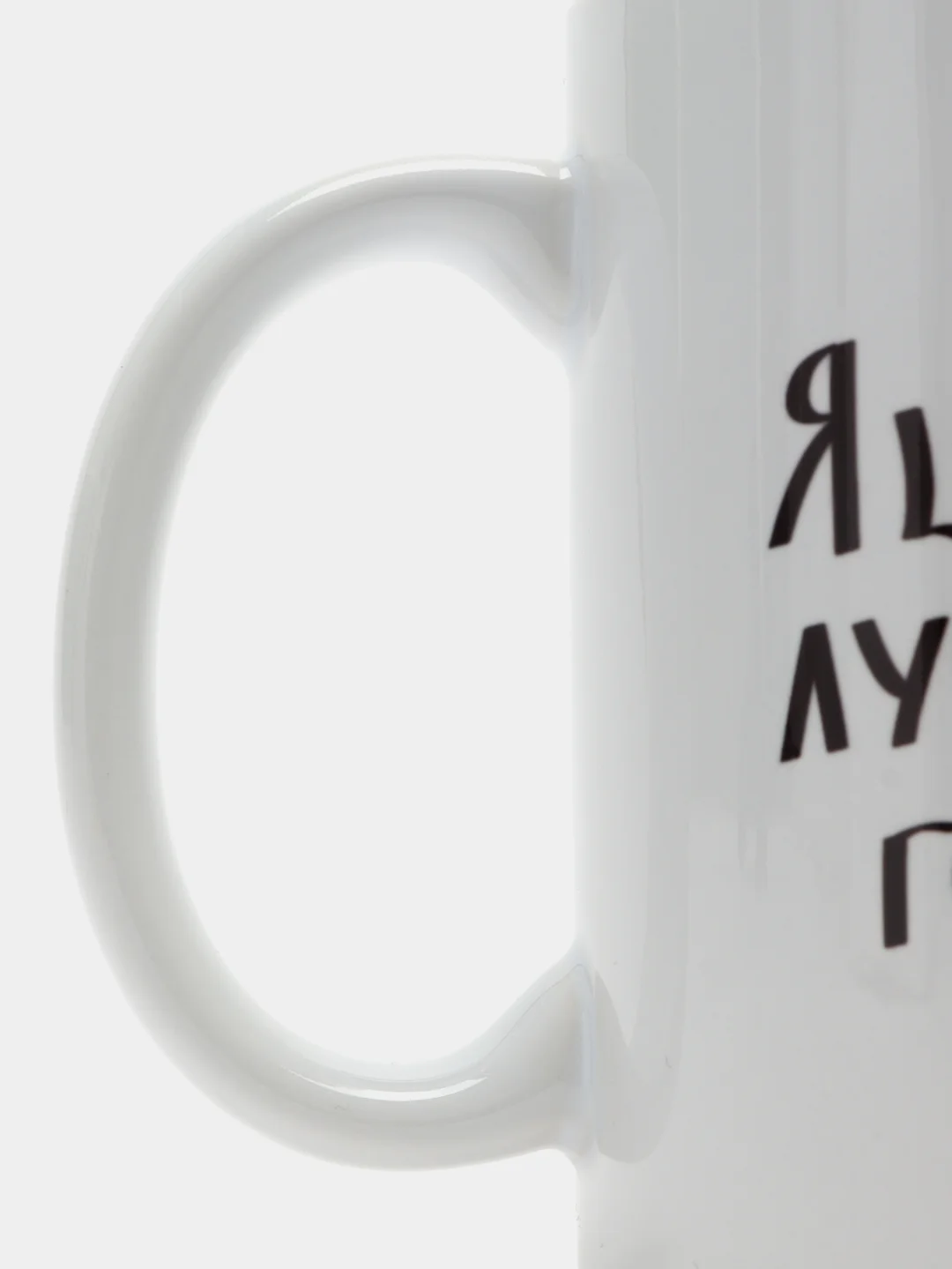 Кружка сувенирная, с принтом " Целуюсь лучше чем готовлю Айм секси "