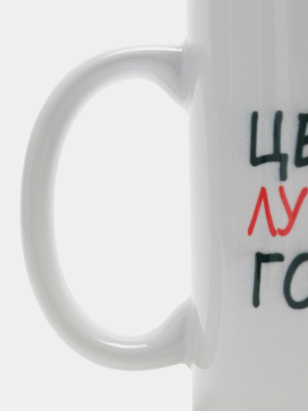 Кружка сувенирная, с принтом " Целуюсь лучше чем готовлю "