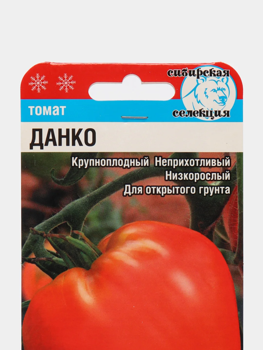 Томат Сибирский сад "Данко", 20 штук