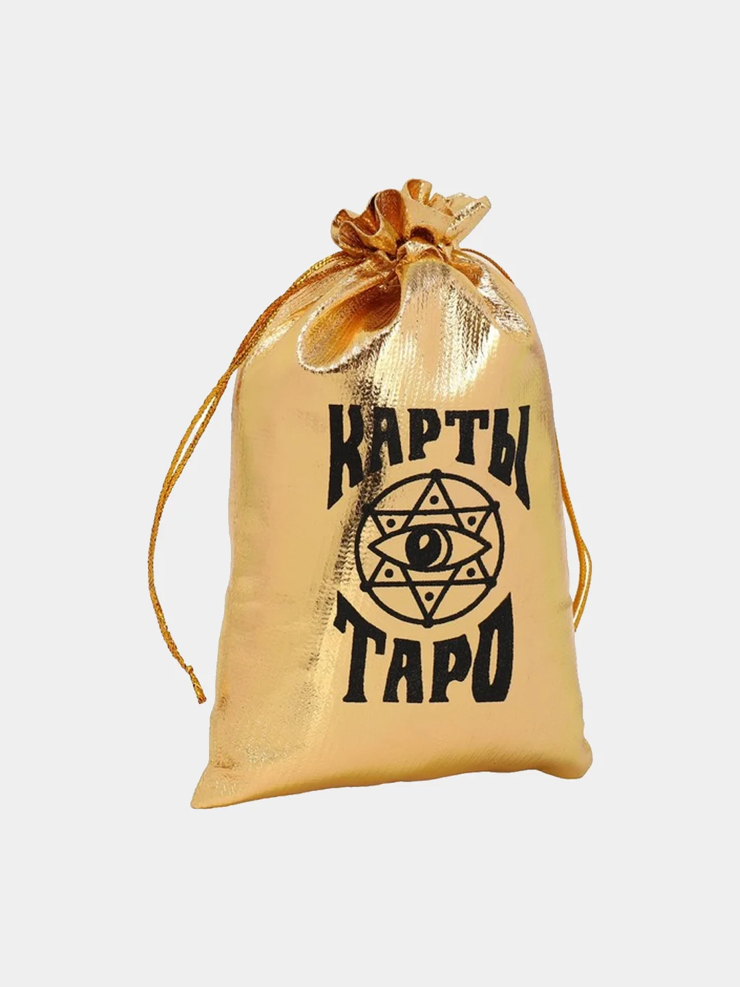 Золотой мешочек для карт "Таро", бархатный