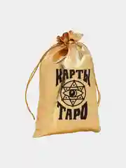 Золотой мешочек для карт "Таро", бархатный