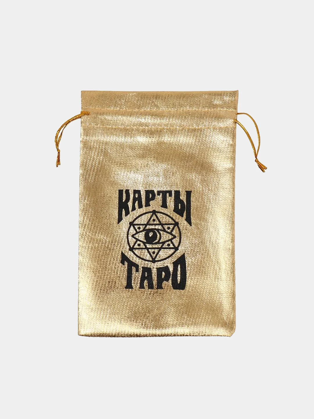 Золотой мешочек для карт "Таро", бархатный