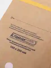 Крафт-пакеты для стерилизации, 10 штук