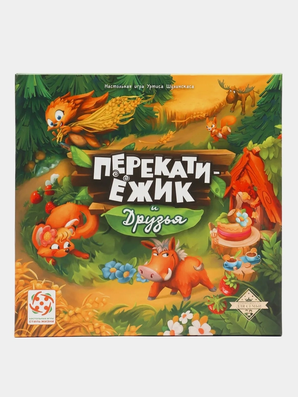 Настольная игра Перекати-Ежик и Друзья