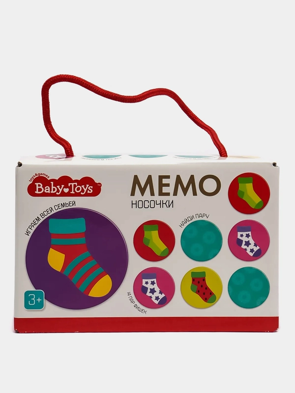 Настольная игра МЕМО "Носочки"