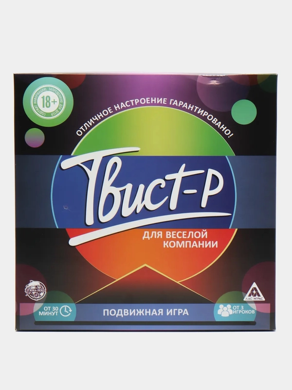 Подвижная игра "Твист-р", 18+