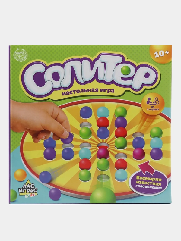 Настольная игра на логику "Солитер"