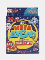 Настольная карточная игра 5 в 1 "Мега Дубль. Найди пару. Машинки"
