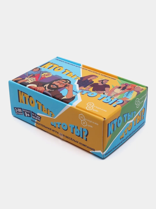 Настольная игра для веселой компании "Кто я, что я?"