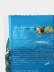 Синий средство отрава от грызунов, мышей и крыс "Штурм", универсальное
