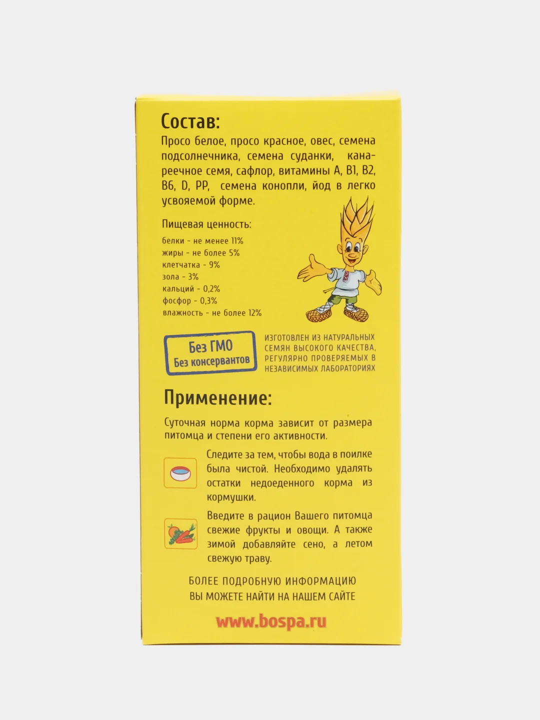 Корм для мелких и средних попугаев БОСПА, 500 г