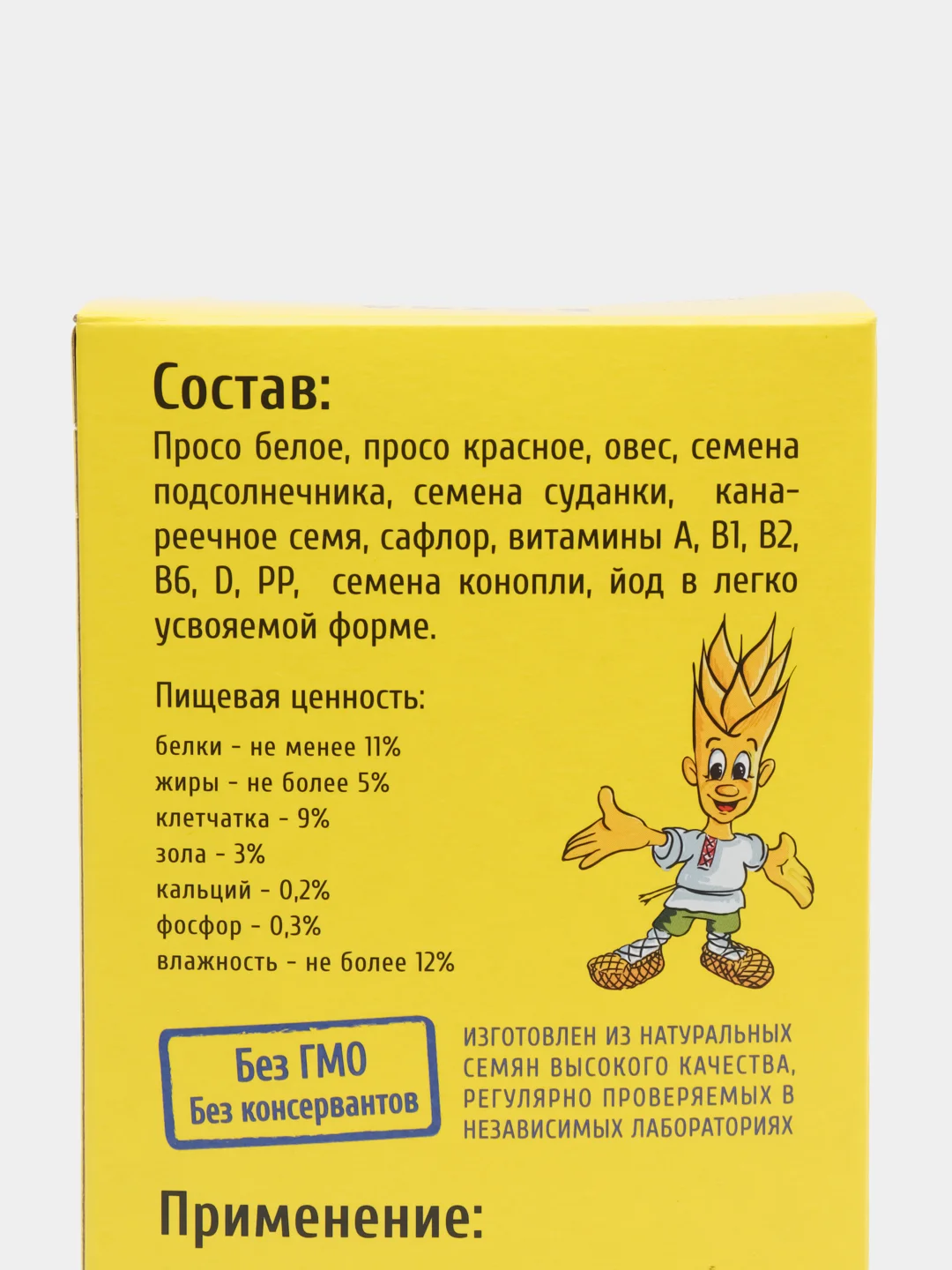 Корм для мелких и средних попугаев БОСПА, 500 г