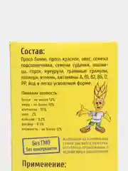 Корм для грызунов "БОСПА", 500 г