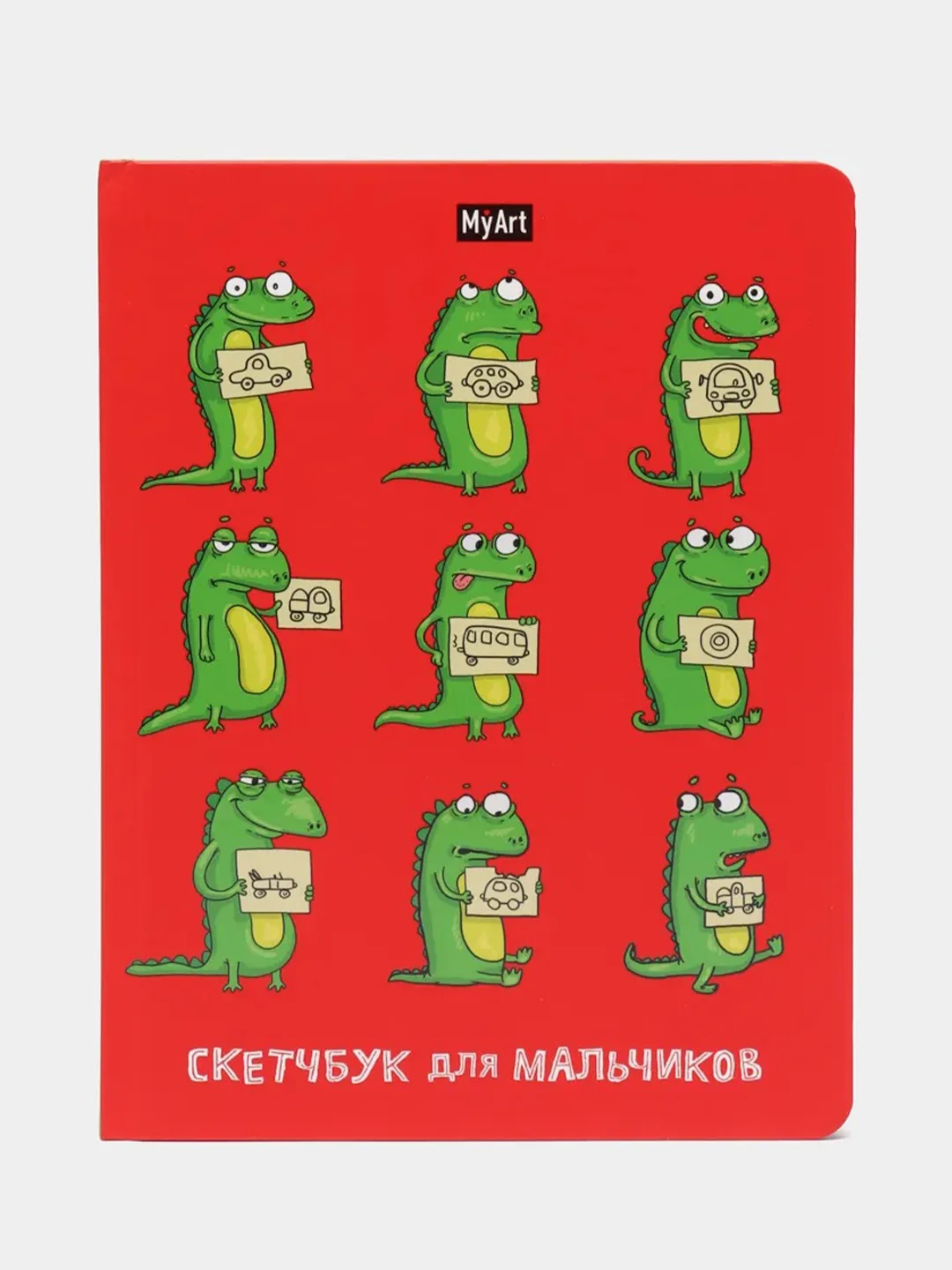 MyArt/Блокнот для зарисовок/ Скетчбук для мальчиков