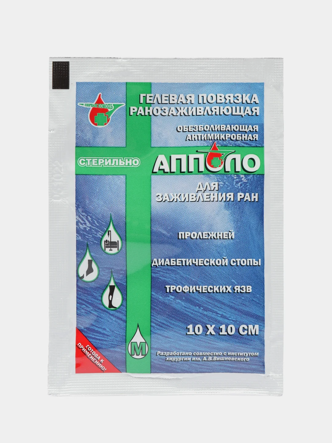 Лита-цвет повязка гелевая. Гелевая повязка. Лита-цвет повязка гелевая. Гелевая повязка. Охлаждающая гелевая повязка на голову.