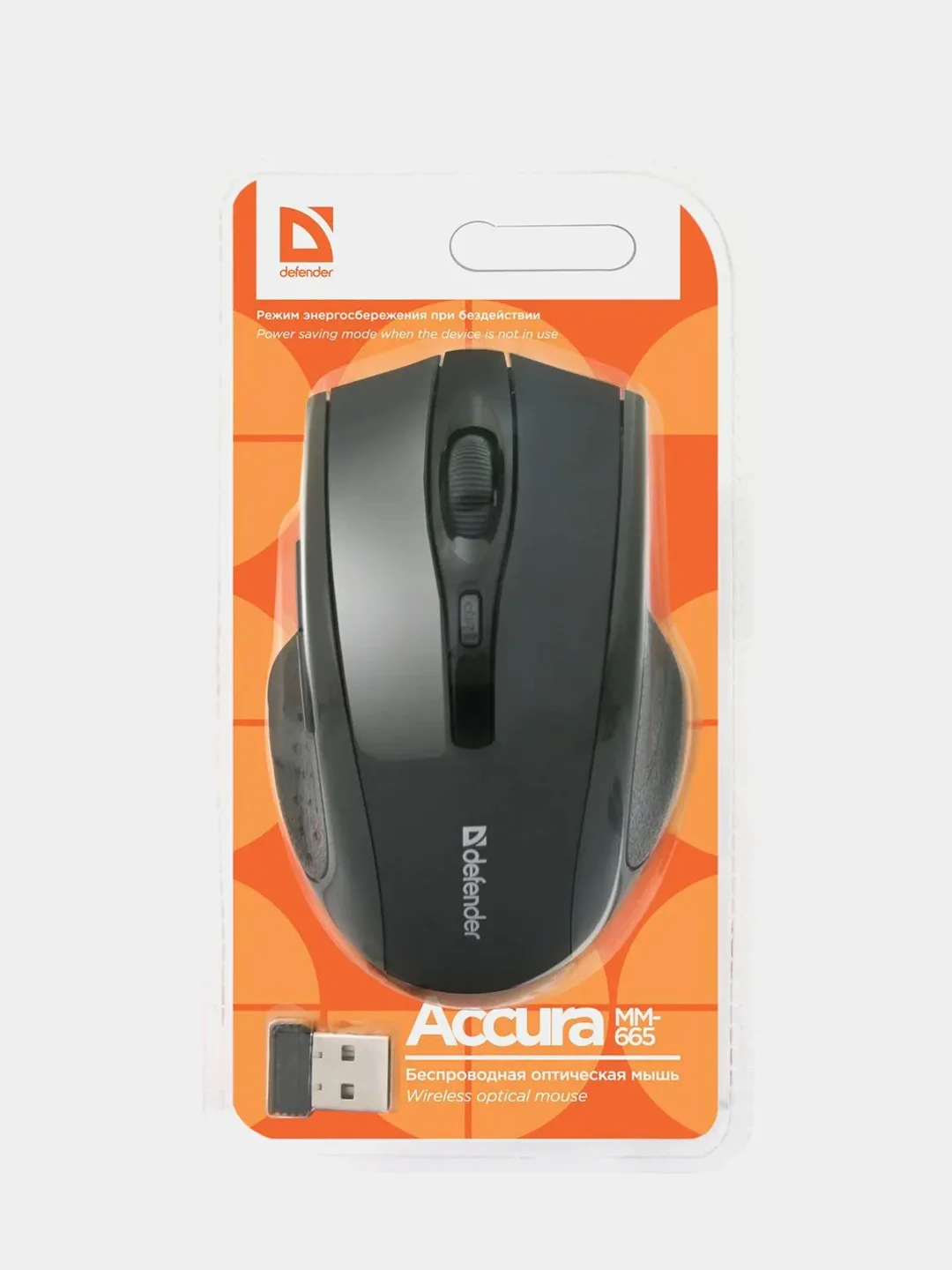 Черный беспроводная оптическая мышь Defender Accura MM-665, черный, 6 кнопок, 800-1600 dpi