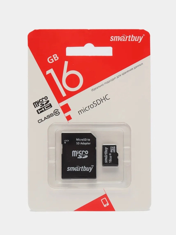 Карта памяти microSD с адаптером 2/8/16/32gb