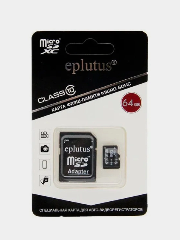 Карта памяти Eplutus micro SDXC Class 10, 64 GB, c адаптером