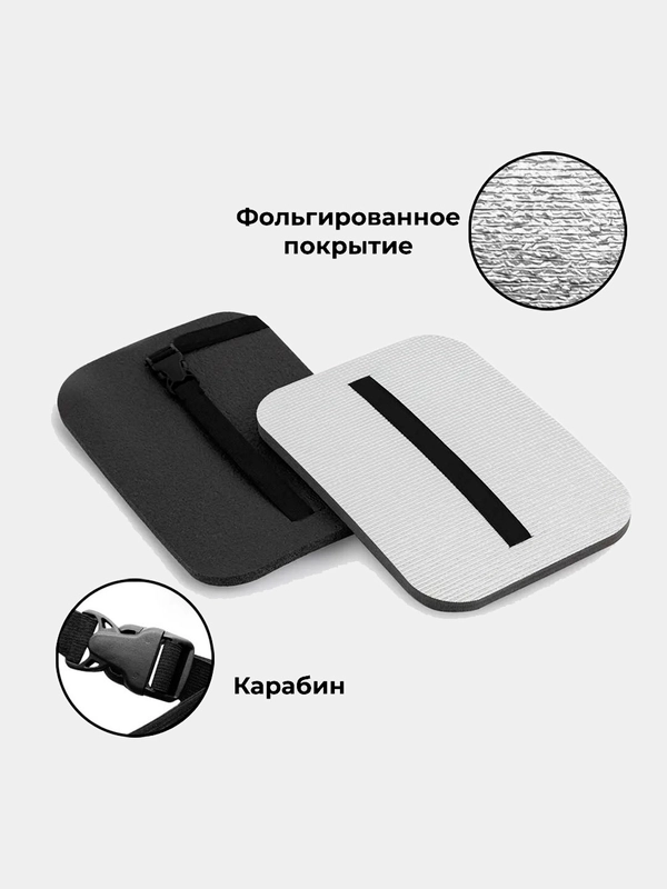 Сидушка туристическая "Хоба", 10 штуки