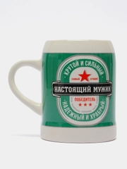 Кружка керамическая пивная "Настоящий мужик", 600 мл
