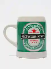 Кружка керамическая пивная "Настоящий мужик", 600 мл