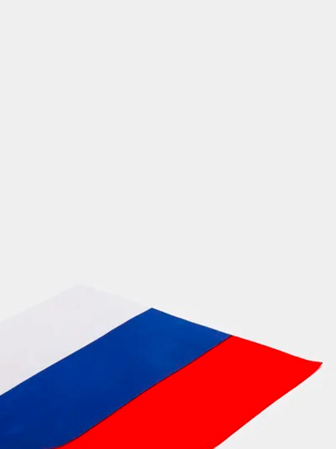 Молочный флаг России