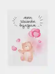 Татарские открытки А6 в крафт-конверте любимым. Татмедиа