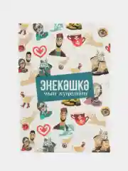 Алый татарские открытки А6 в крафт-конверте. Близким. Татмедиа