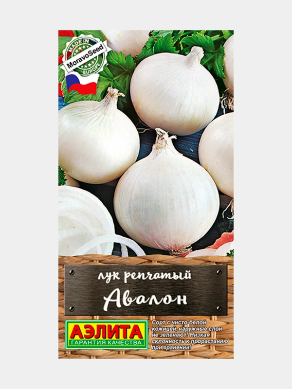 Семена лук репчатый Авалон салатный, среднеранний сорт