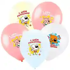 Воздушные шары "С Днём рождения" Ми-Ми-Мишки  12"/30 см, 5 шт, Тучка, Кеша, Лисичка, Цыпа