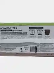 Торфобрикет "Верховой торф", 10 л