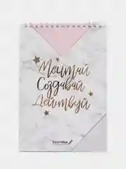 Серый меланж скетчбук на гребне А5, 40 листов 100 г/м2