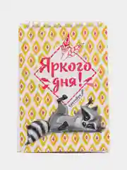 Светло-оранжевый скетчбук на гребне А5, 40 листов 100 г/м2