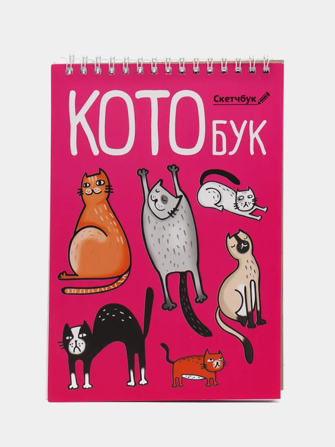 Тёмно-розовый скетчбук на гребне А5, 40 листов 100 г/м2