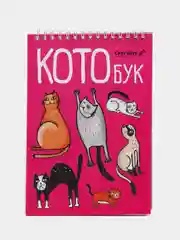 Тёмно-розовый скетчбук на гребне А5, 40 листов 100 г/м2