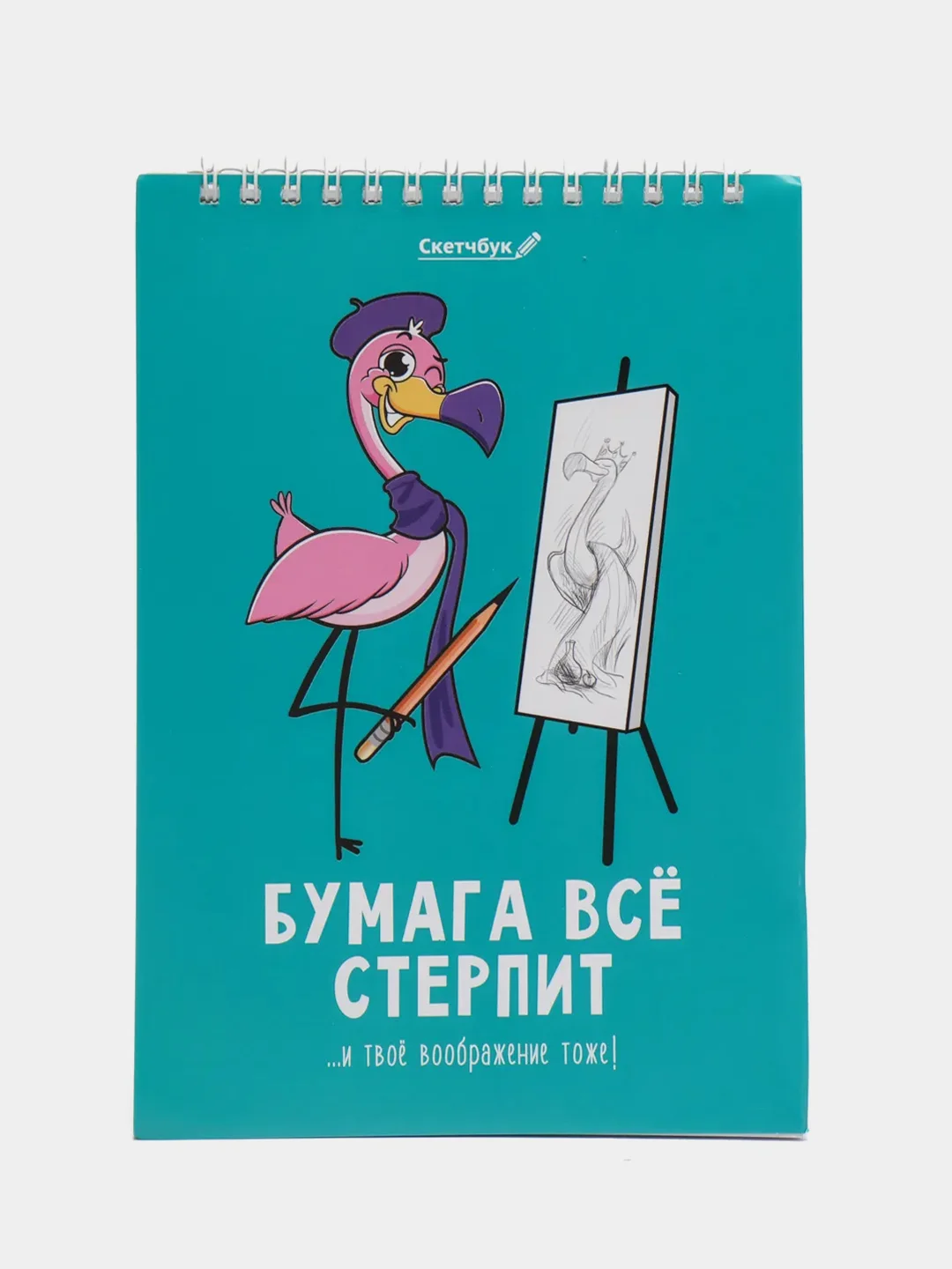 Тёмно-бирюзовый скетчбук на гребне А5, 40 листов 100 г/м2