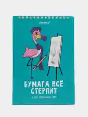 Тёмно-бирюзовый скетчбук на гребне А5, 40 листов 100 г/м2