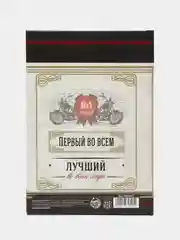Ежедневник недатированный А6 "Настоящий мужик", 80 листов