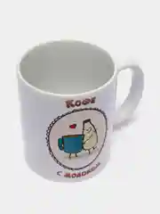 Серый кружка о любви