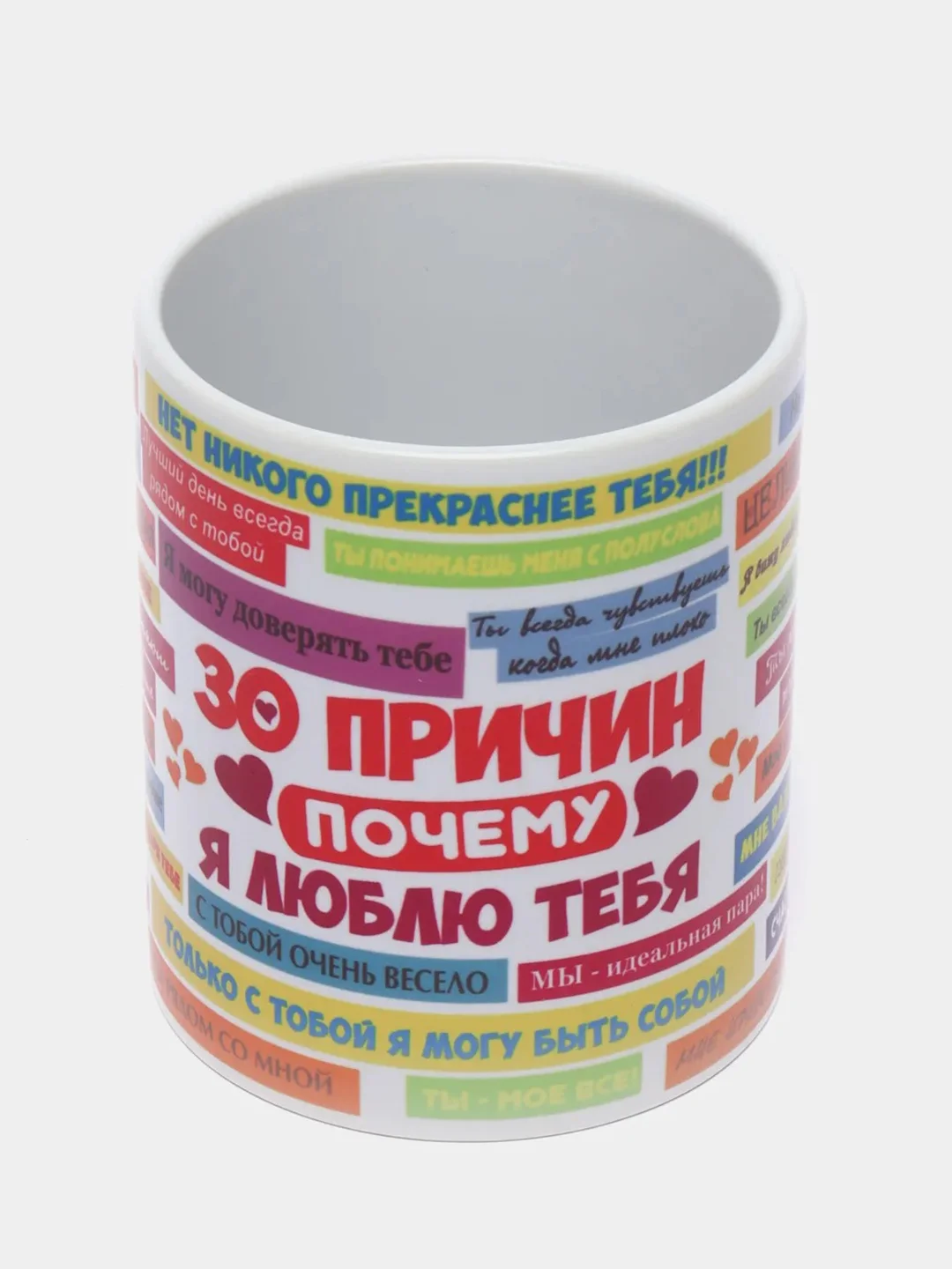 Черный кружка о любви