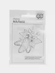 Семена Огурец "Малыш", набор 1, 2, 3 пакета, 0,3 г